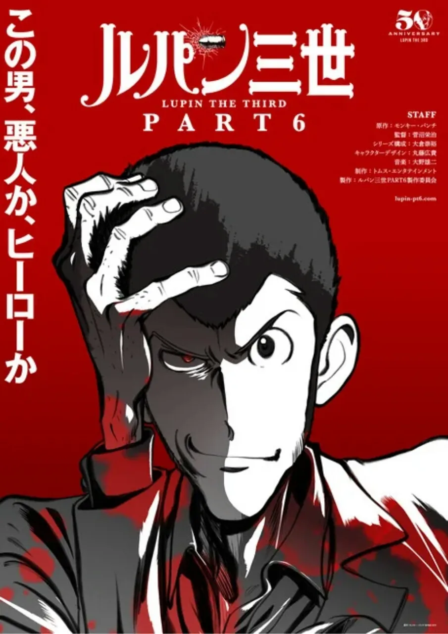 Waralaba Lupin III Mendapatkan Seri Anime Ke-6 untuk Ulang Tahun Ke-50