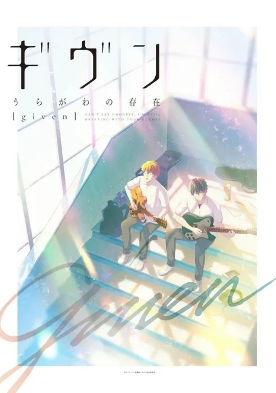 Manga BL Given Mendapatkan OAD Baru dan Live-Action