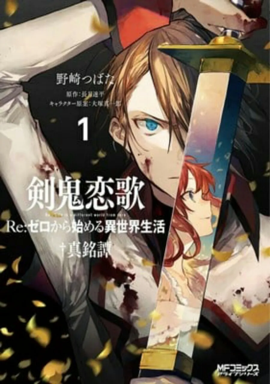 Manga Spinoff Re:Zero tentang Wilhelm Baru Saja Tamat