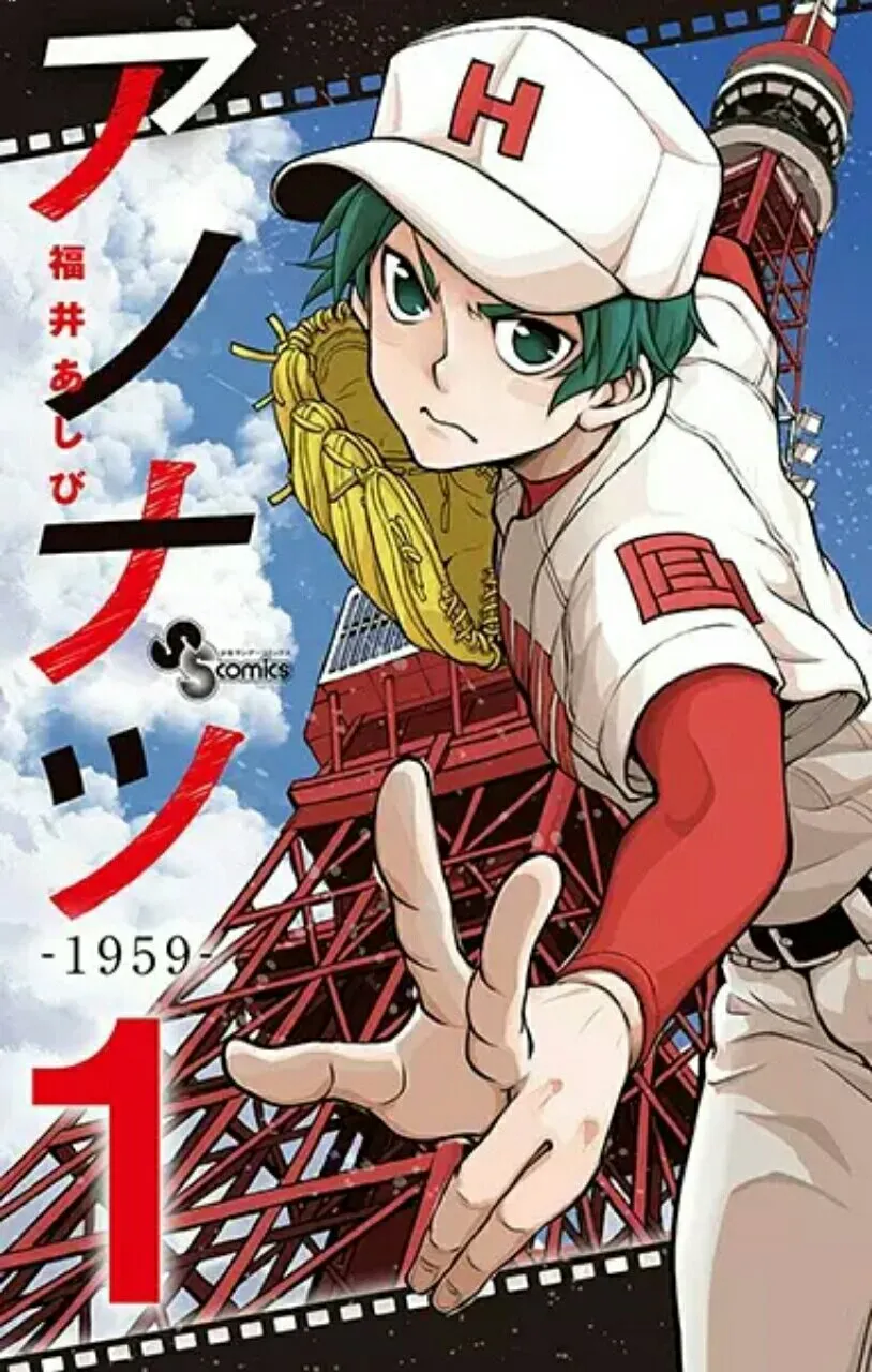 Elex Media Segera Merilis Manga MAO dan 2 Manga Lainnya di Indonesia pada Bulan Juni 2021