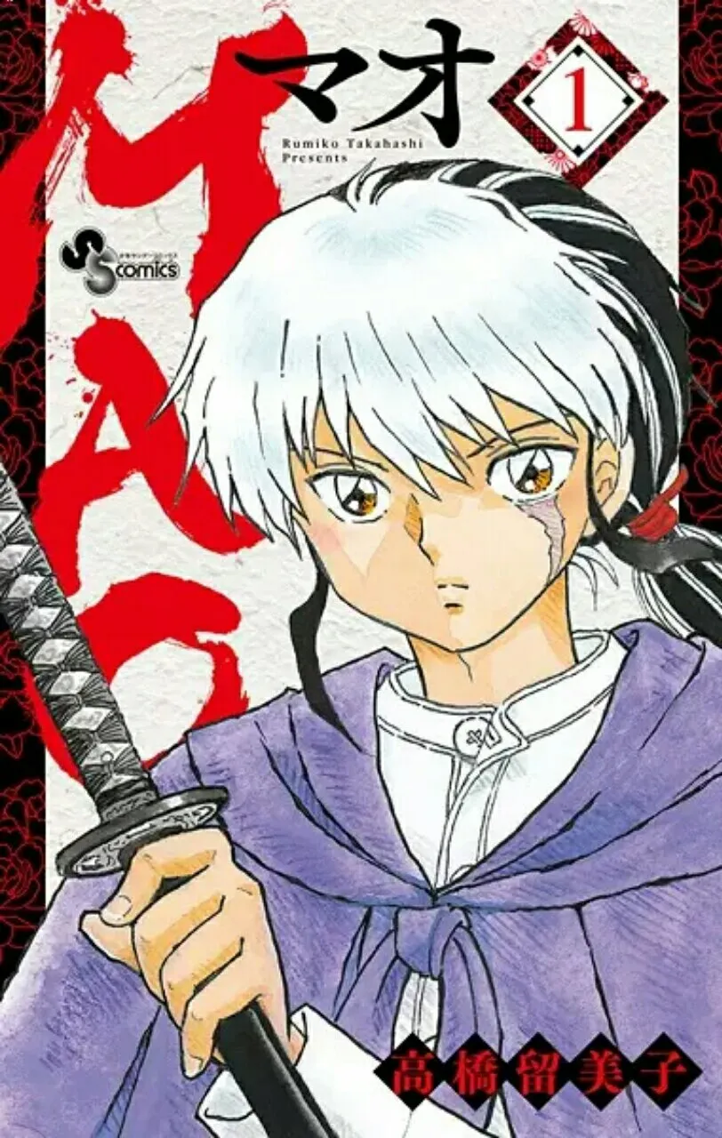 Elex Media Segera Merilis Manga MAO dan 2 Manga Lainnya di Indonesia pada Bulan Juni 2021