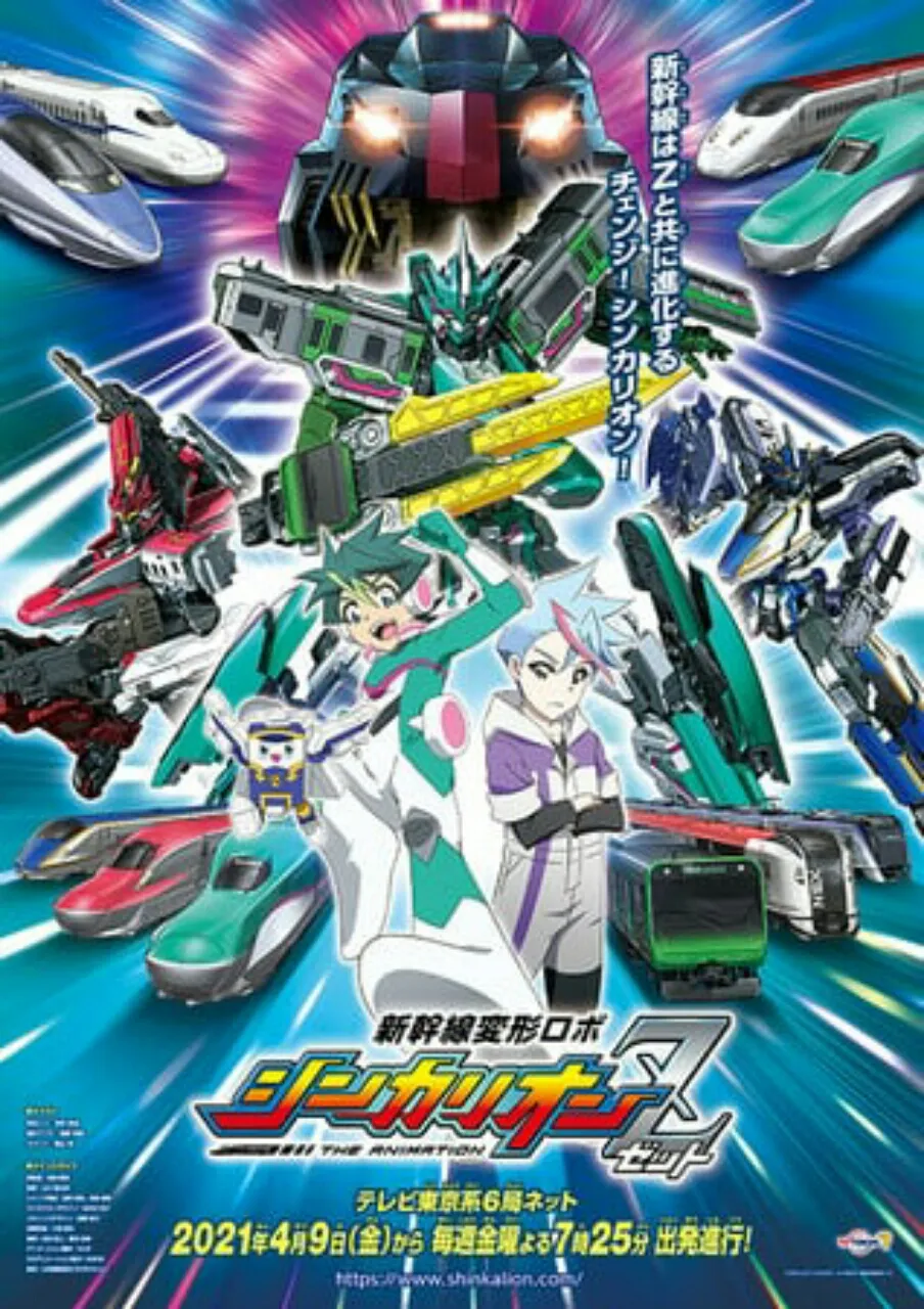 Yūma Uchida dan Nao Tōyama Memerankan Anime Shinkansen Henkei Robo Shinkalion Z