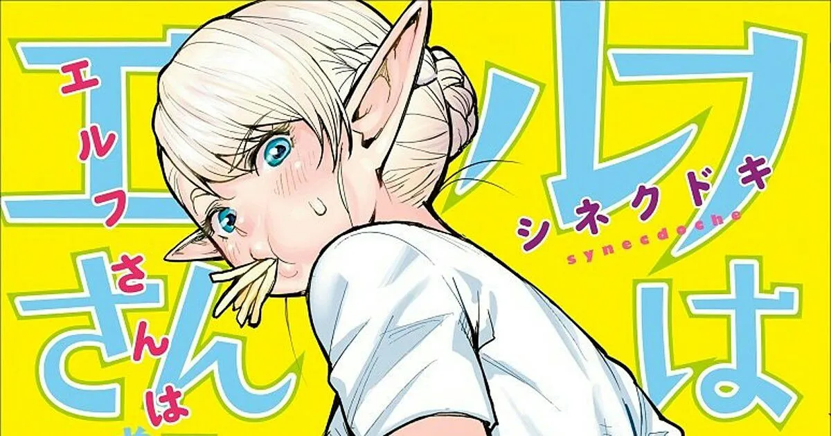 Manga Plus-Sized Elf Akan Mengganti Penerbitnya dan Hiatus Setengah Tahun