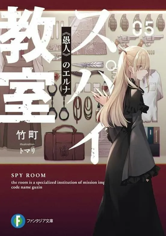 List Novel Ringan Yang Akan Terbit Pada Bulan Mei - Juni 2021
