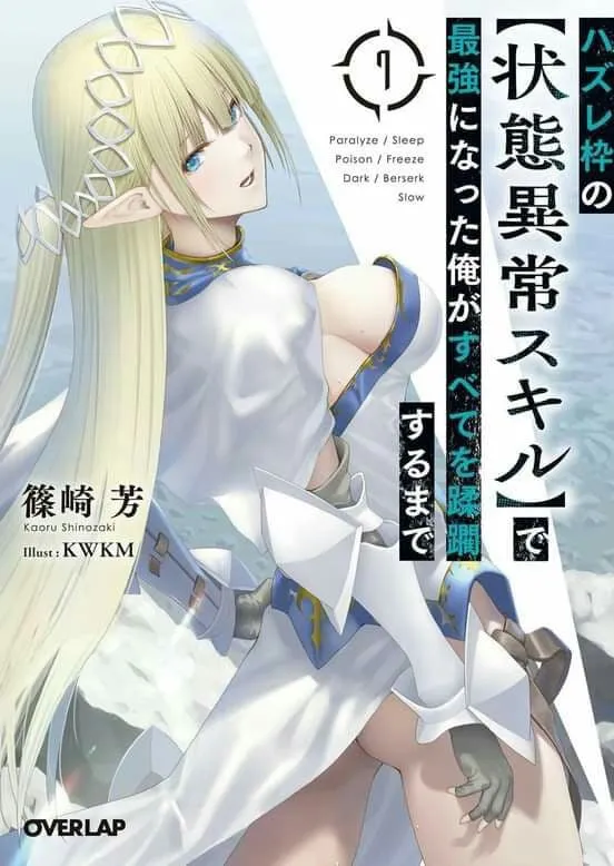 List Novel Ringan Yang Akan Terbit Pada Bulan Mei - Juni 2021