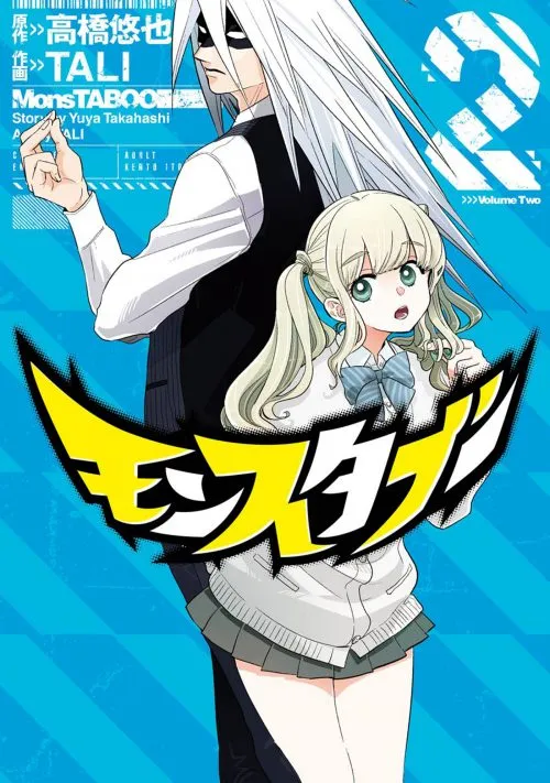 Manga Monstaboo Akhirnya Tamat