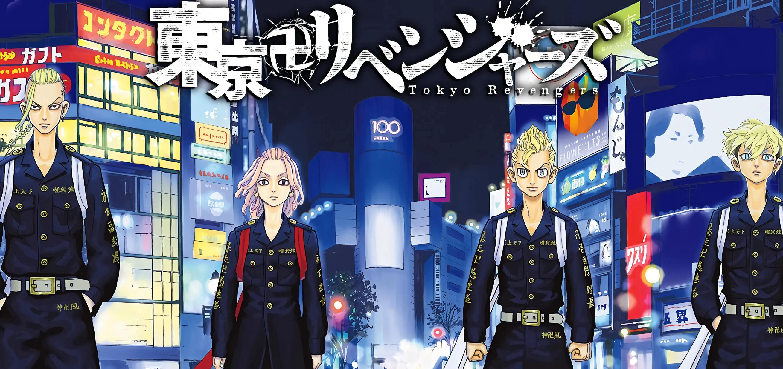 Manga Tokyo Revengers akan Memasuki Arc Terakhir
