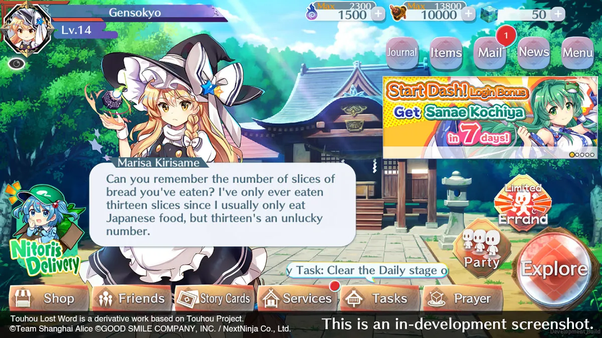 Touhou Lost Word - Menghidupkan Franchise Lawas dalam Mobage Kekinian