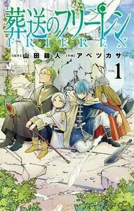 Nominasi Penghargaan Manga Kodansha Tahunan Ke-45 Telah Diumumkan
