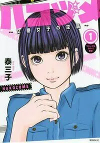 Nominasi Penghargaan Manga Kodansha Tahunan Ke-45 Telah Diumumkan