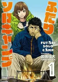 Nominasi Penghargaan Manga Kodansha Tahunan Ke-45 Telah Diumumkan