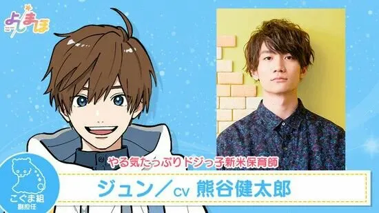 DLE Mengungkapkan Anime Orisinal Yoshimaho: Yoshi Yoshi Magic
