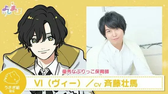 DLE Mengungkapkan Anime Orisinal Yoshimaho: Yoshi Yoshi Magic
