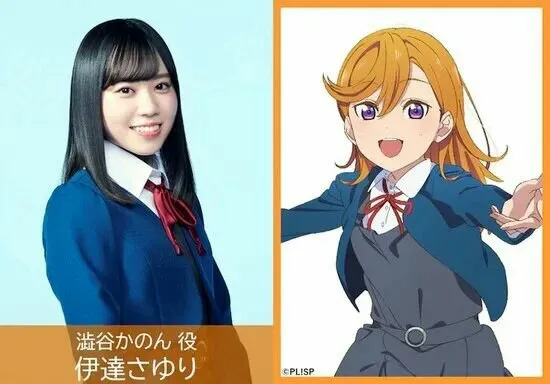 Anime Love Live! Superstar!! Merilis Video Teaser Pertama
