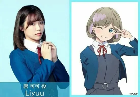Anime Love Live! Superstar!! Merilis Video Teaser Pertama