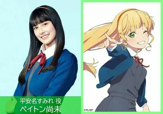 Anime Love Live! Superstar!! Merilis Video Teaser Pertama