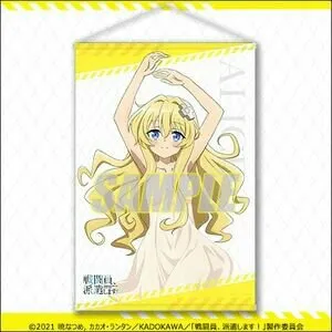 Merchandise Combatants Will Be Dispatched! Menampilkan Alice dan Snow dalam Daster