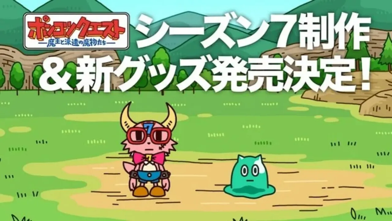 Anime Komedi Ponkotsu Quest Mendapatkan Season Ke-7