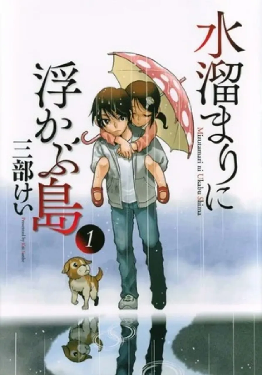 Manga Mizutamari ni Ukabu Shima Karya Kei Sanbe Menuju Klimaks