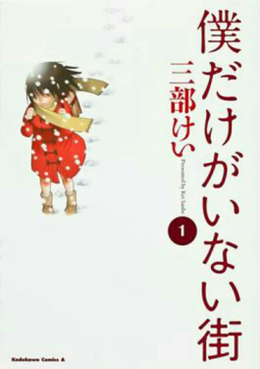 Manga Mizutamari ni Ukabu Shima Karya Kei Sanbe Menuju Klimaks