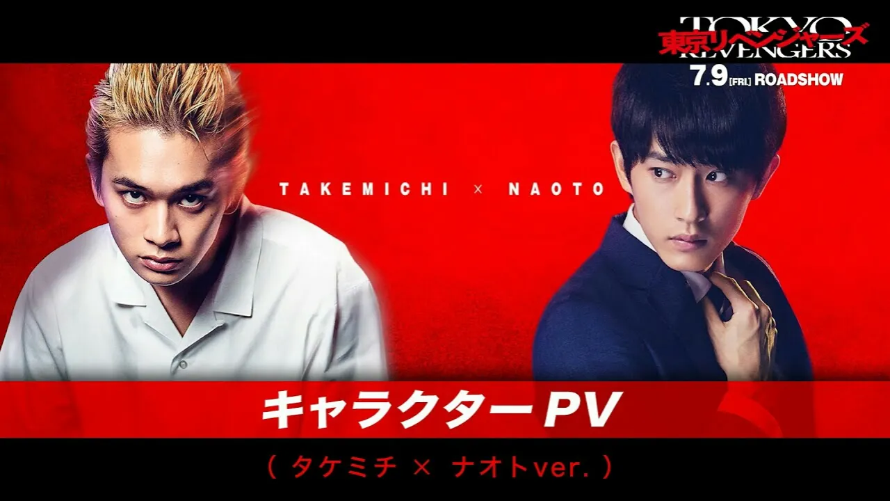 Video Promosi Live-Action Tokyo Revengers yang Menyoroti Takemichi dan Naoto Dirilis