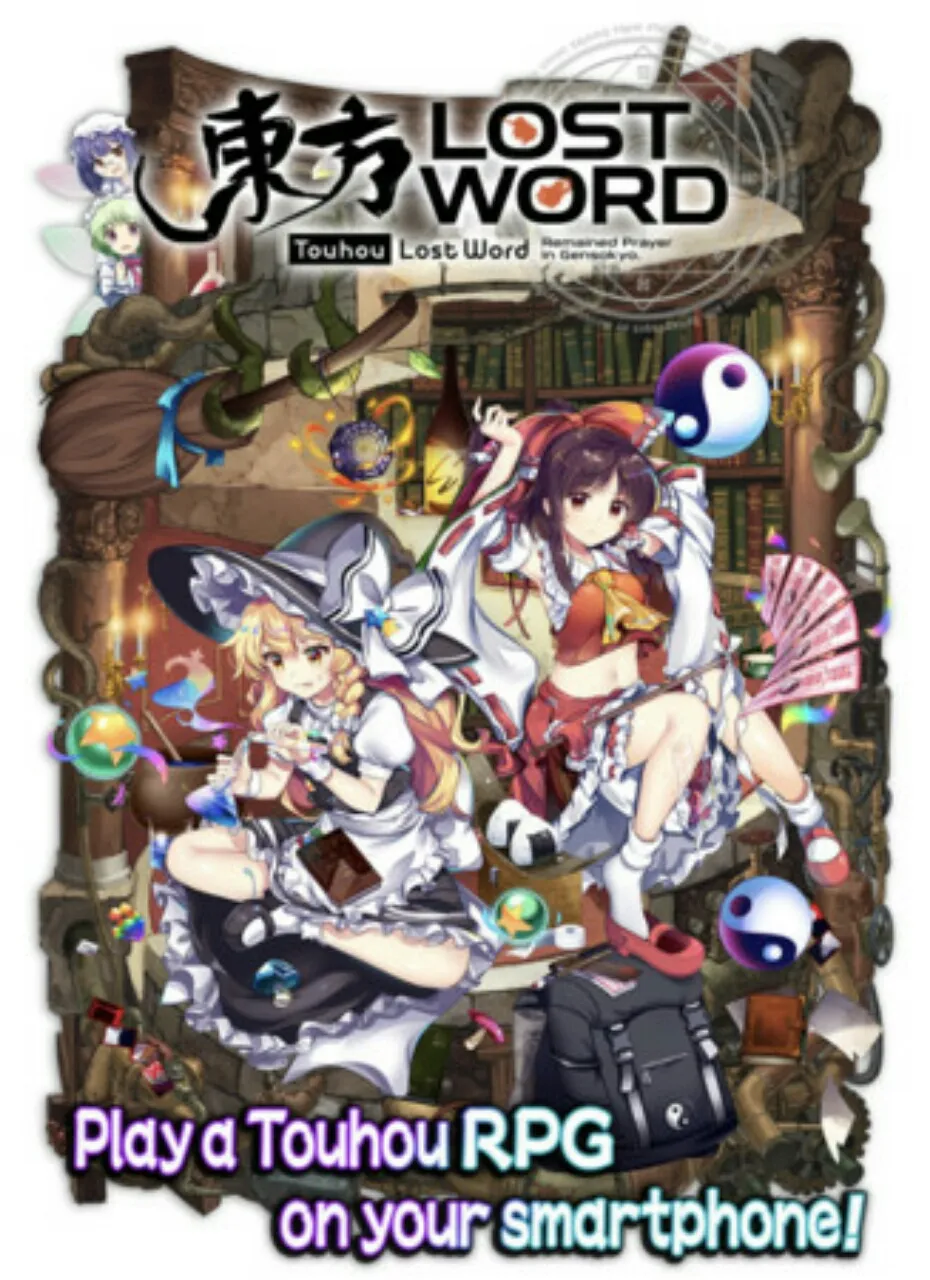 RPG Smartphone Touhou LostWord Diluncurkan dalam Bahasa Inggris di 80 Negara pada Tanggal 11 Mei