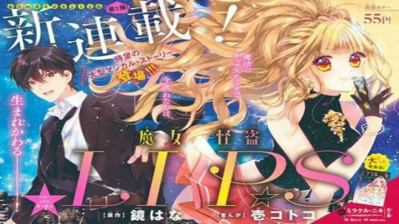 Manga Stellar Witch LIPS Tamat