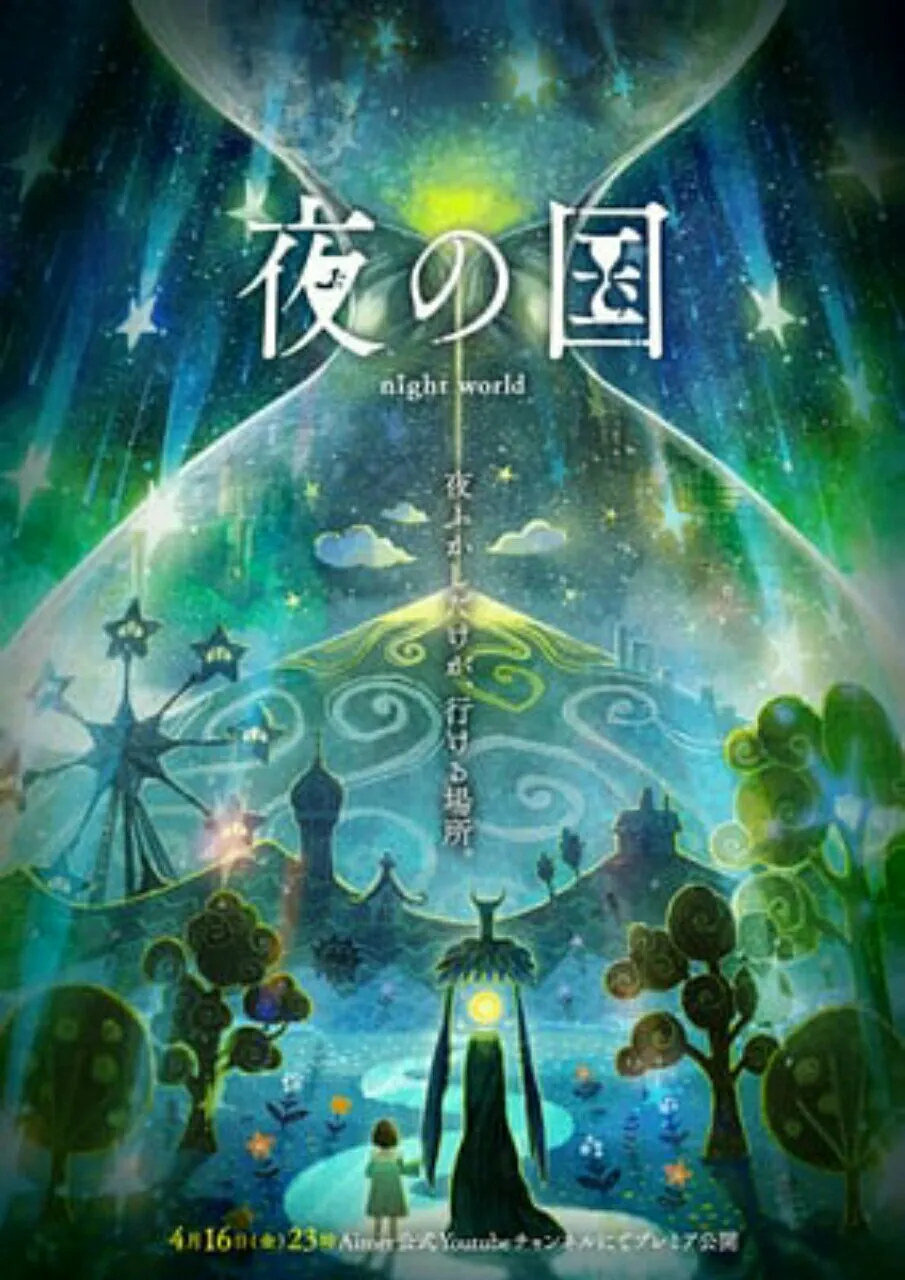 Episode Kedua Anime Pendek Night World Akan Debut pada Tanggal 4 Juni