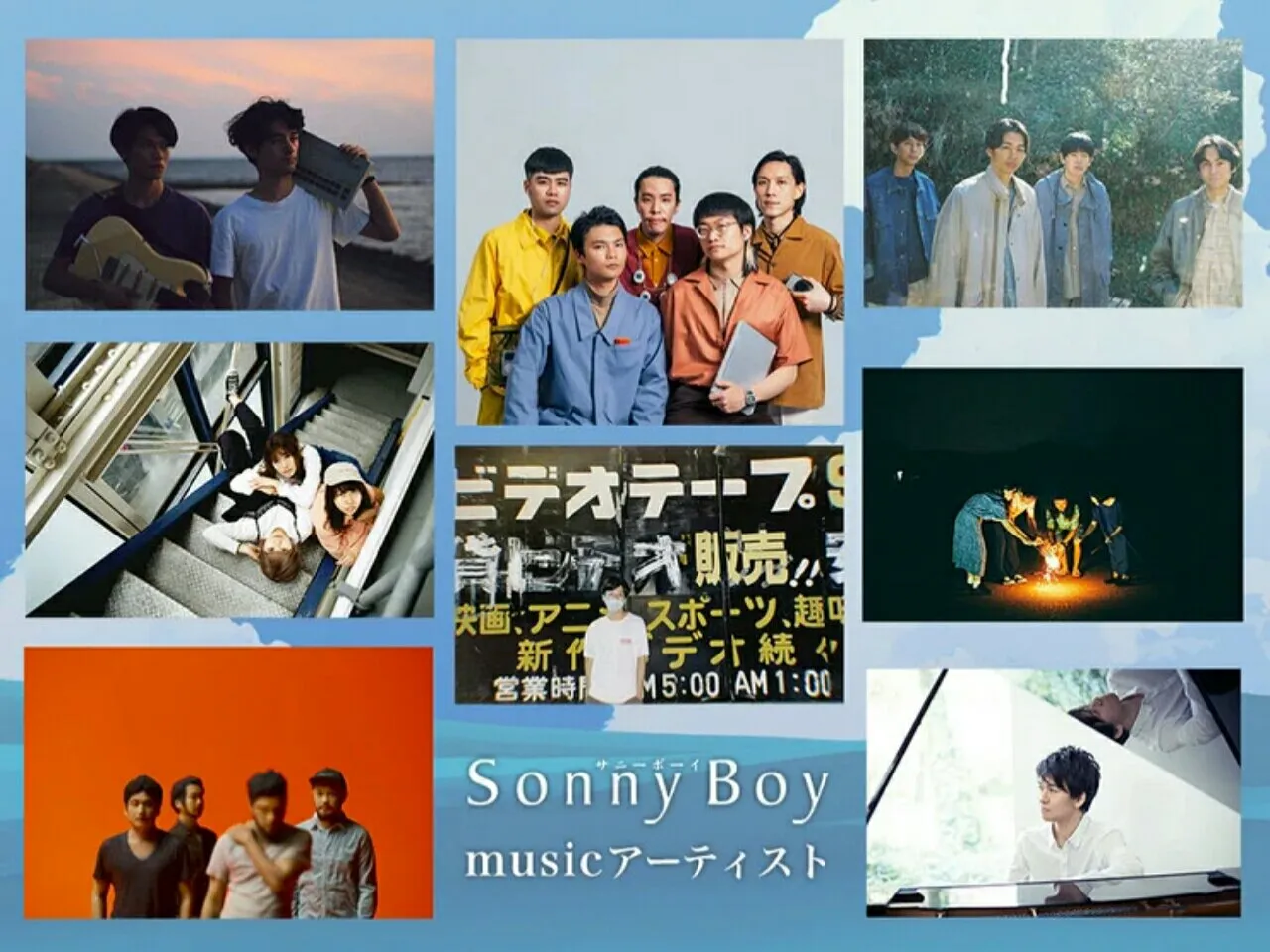 Anime Sci-Fi Sonny Boy Mengungkapkan Artis-Artis Musikalnya