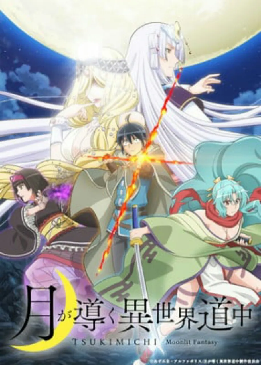 Anime Tsukimichi -Moonlit Fantasy- Mengungkapkan Artis Lagu Tema dan Tanggal Debutnya