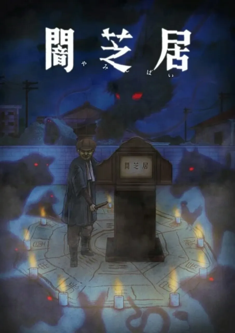 Anime Yamishibai: Japanese Ghost Stories Akan Mendapatkan Season Ke-9 pada Bulan Juli