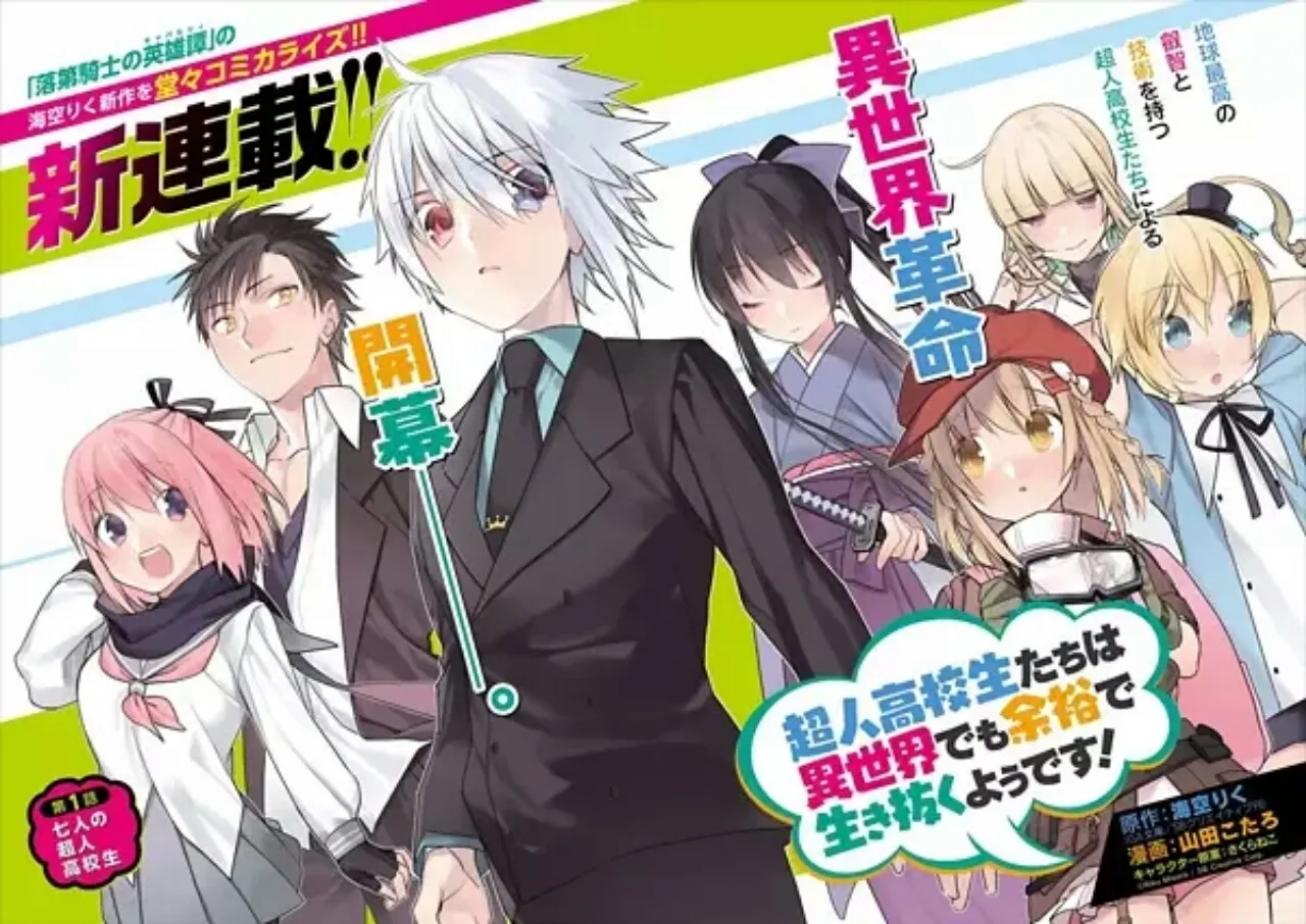 Manga Choujin-Kokoseitachi wa Isekai demo Yoyu de Ikinuku Youdesu! Memasuki Arc Terakhir
