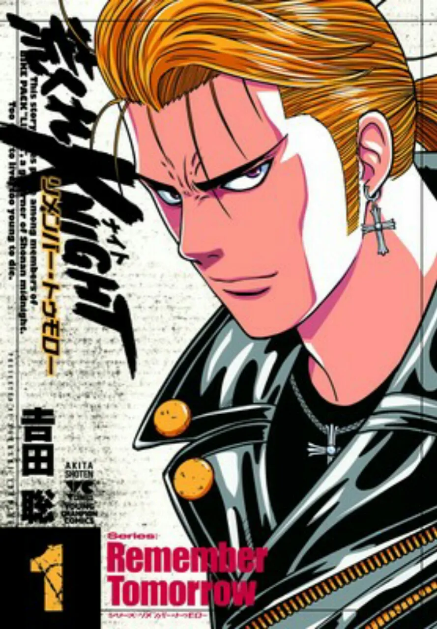 Manga Arakure Knight: Remember Tomorrow - Ghost Note Karya Satoshi Yoshida Tamat dan Manga Arakure Knight Baru Segera Diluncurkan