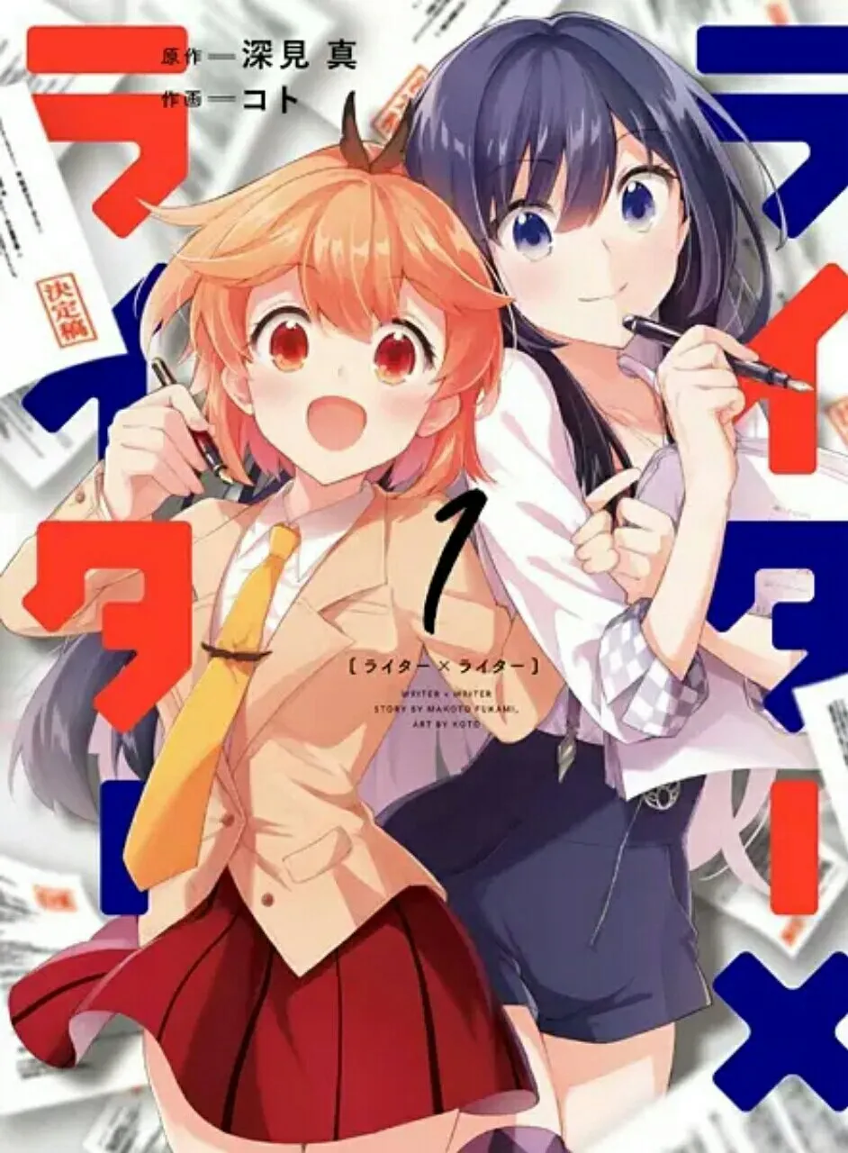 Manga Writer × Writer Tamat