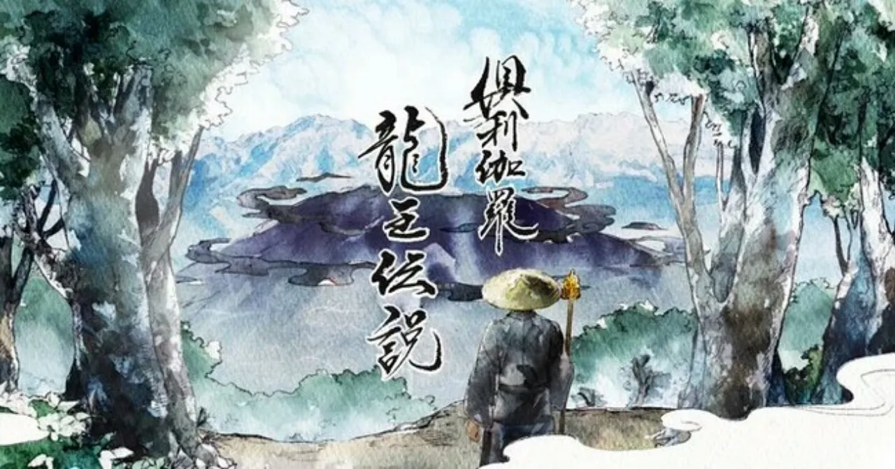 Kuil Kurikara Fudoji Membuat Anime Pendek yang Dinarasikan oleh Makoto Furukawa