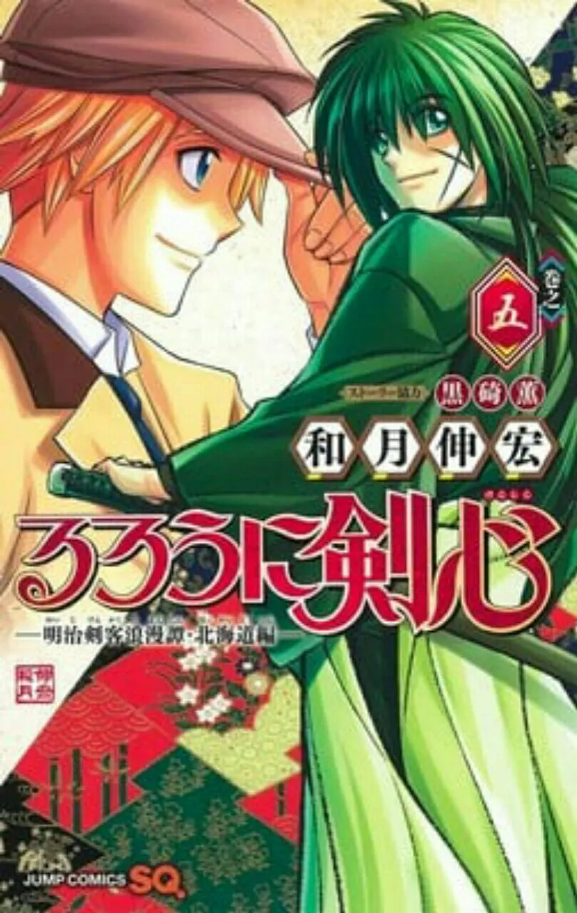 Manga Rurouni Kenshin: Hokkaido Arc Hiatus 2 Bulan