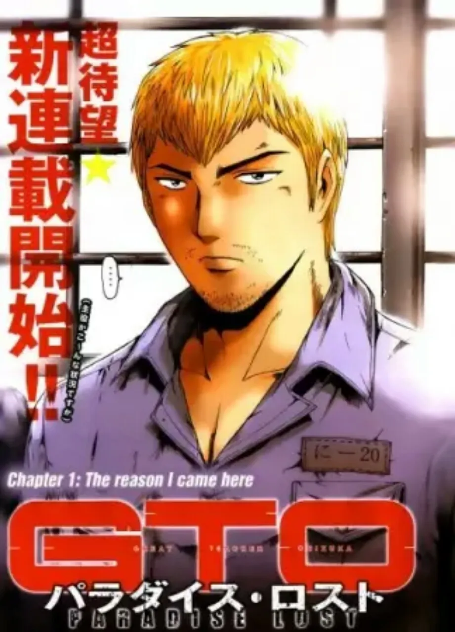 GTO: Paradise Lost Akan Menjadi Manga GTO 'Terakhir'