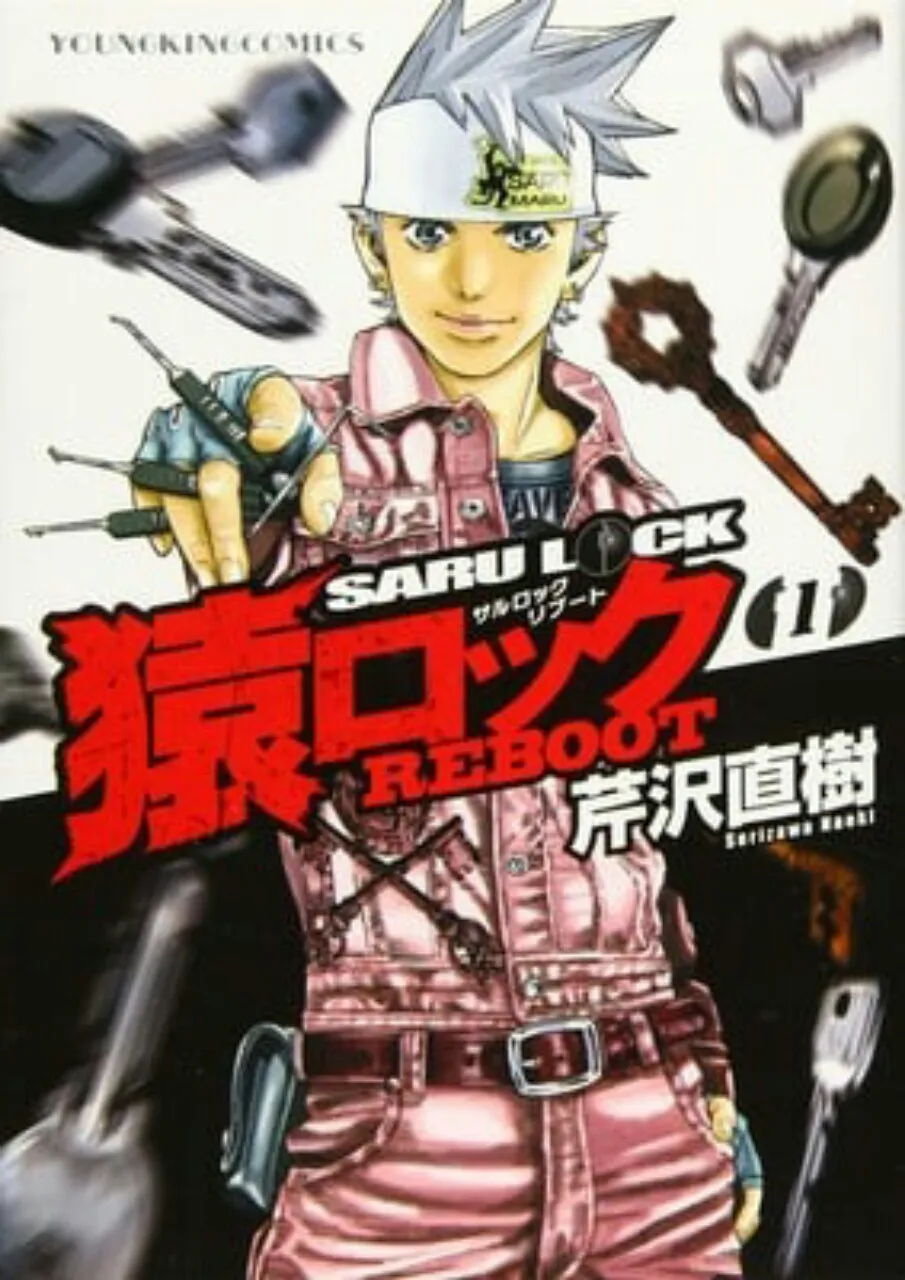 Manga Saru Lock Reboot Mendapatkan One-Shot Spinoff