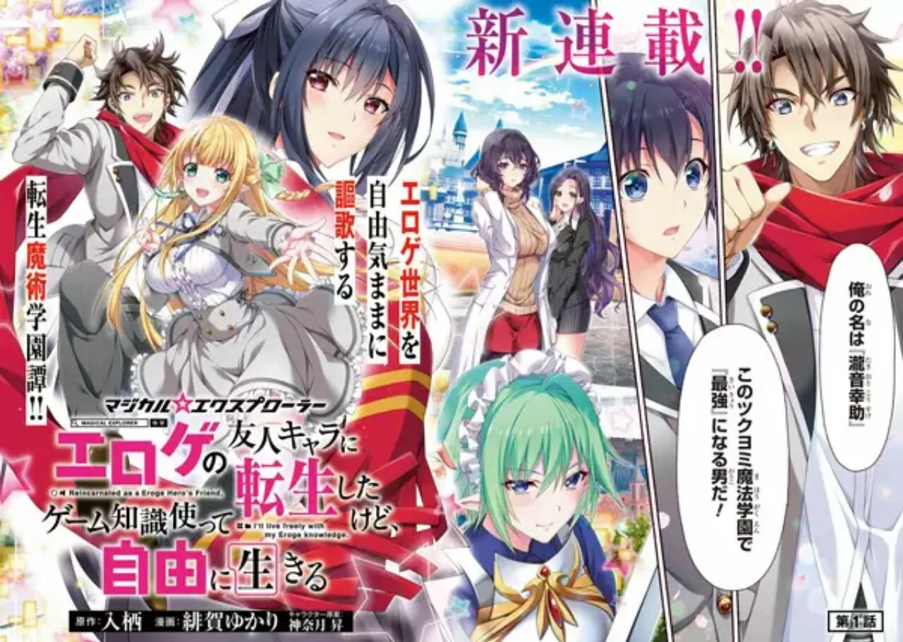 Manga Magical Explorer Memulai Hiatus Lama Karena sang Kreator Menjalani Pemulihan