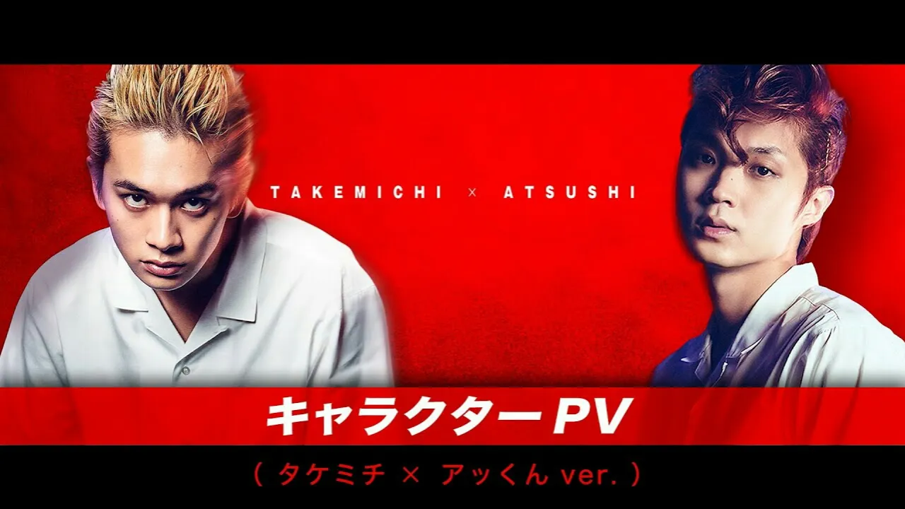 Video Promosi Film Live-Action Tokyo Revengers Kali Ini Menyoroti Takemichi dan Atsushi