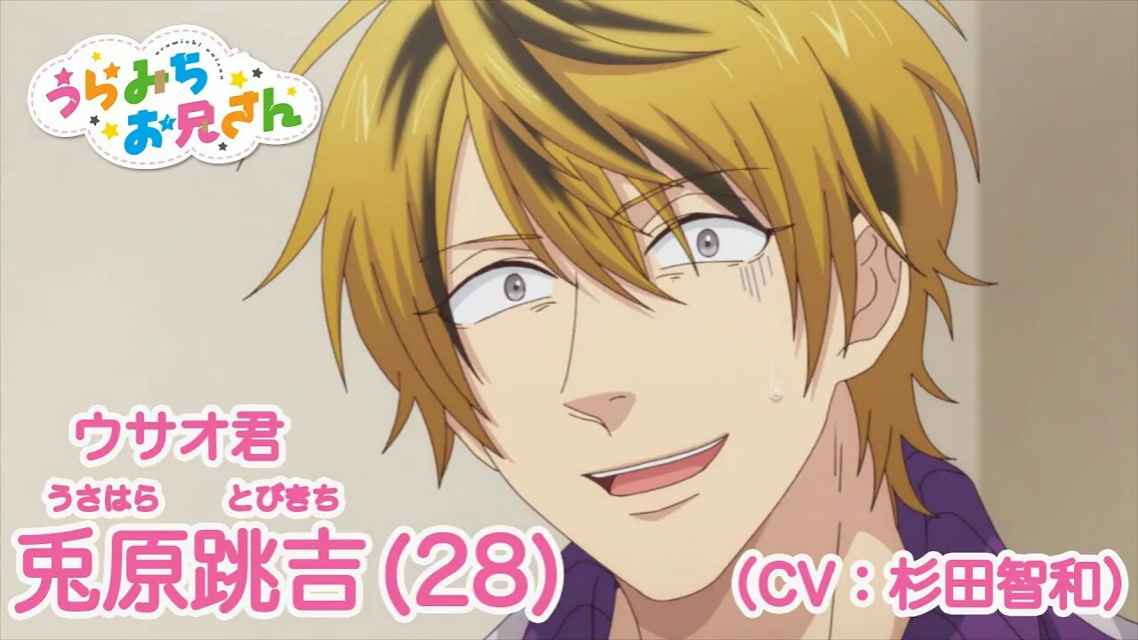 Anime Life Lessons with Uramichi-Oniisan Menyoroti Tobikichi Usahara dalam Video Promosi Baru