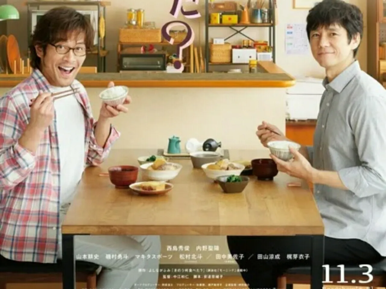 Film Live-Action 'What Did You Eat Yesterday?' Mengungkapkan Pemeran Lainnya, Trailer, dan Tanggal Debut