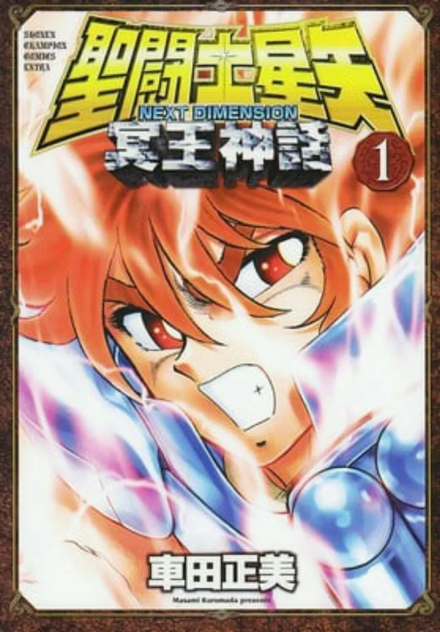 Season Baru Manga Saint Seiya: Next Dimension Menuju Klimaks