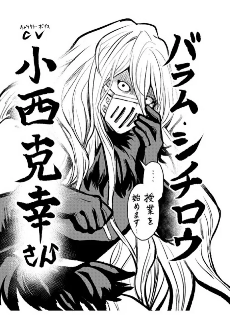 Anime 'Welcome to Demon School, Iruma-kun' Season 2 Diperankan oleh Katsuyuki Konishi