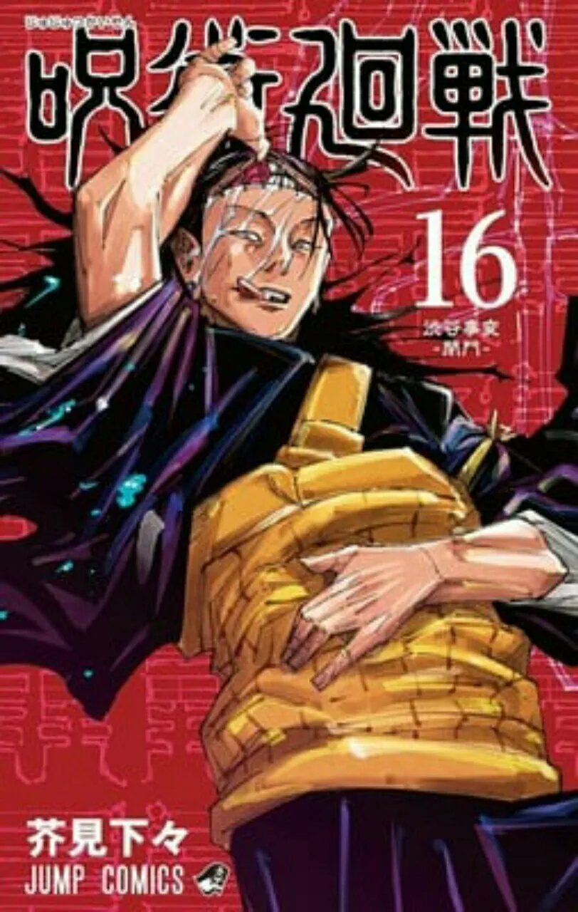 Jujutsu Kaisen Hiatus, Penulis Bokutachi wa Benkyou Ga Dekinai Memberikan Reaksi