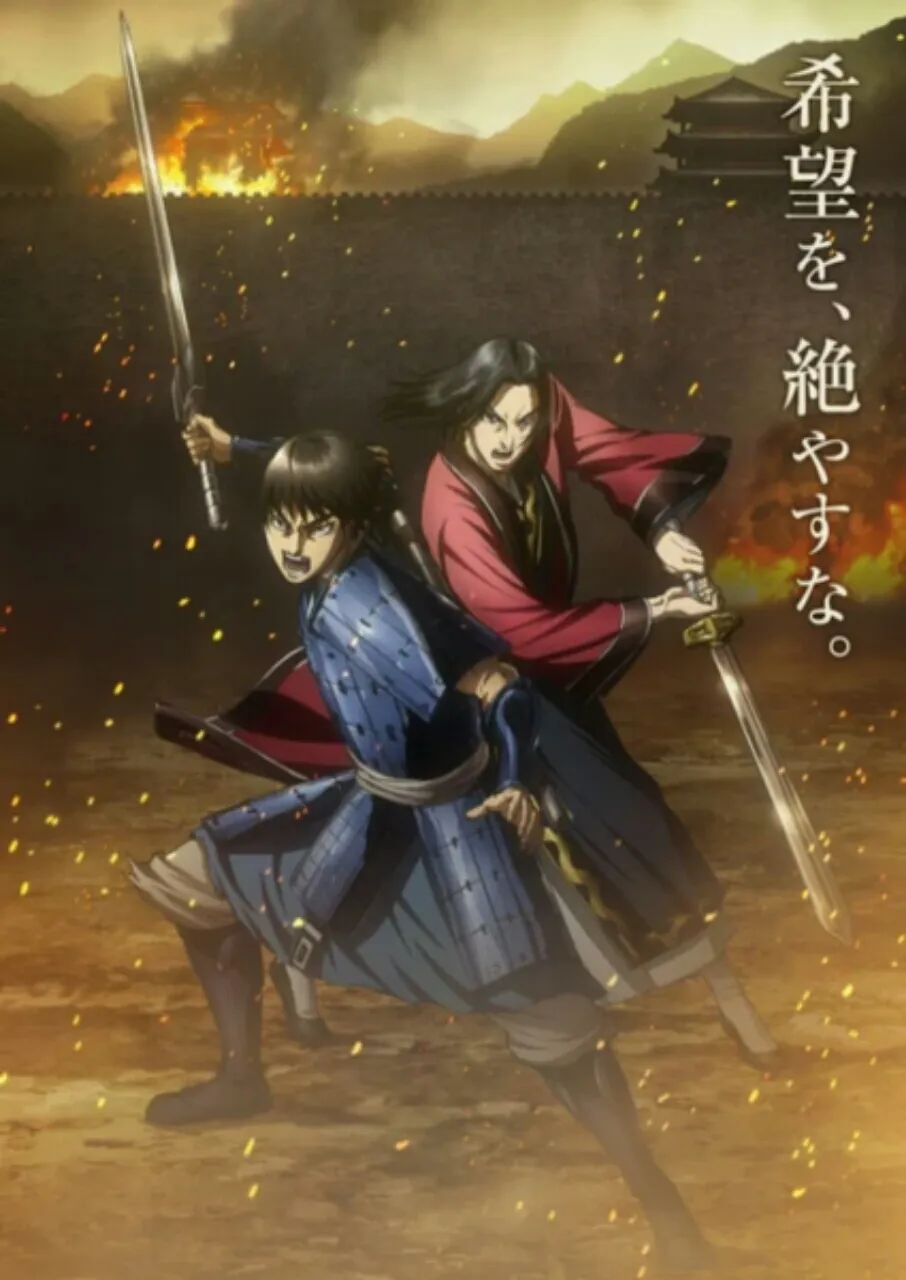 Anime Kingdom Season 3 Mengungkapkan Artis Lagu Tema Baru