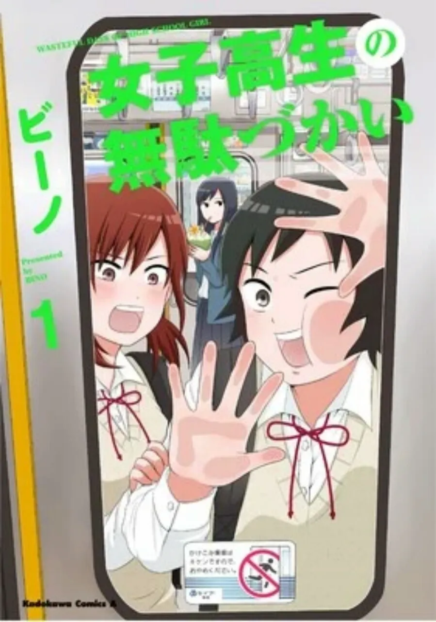 Manga Wasteful Days of High School Girl Hiatus karena Penulisnya Melahirkan