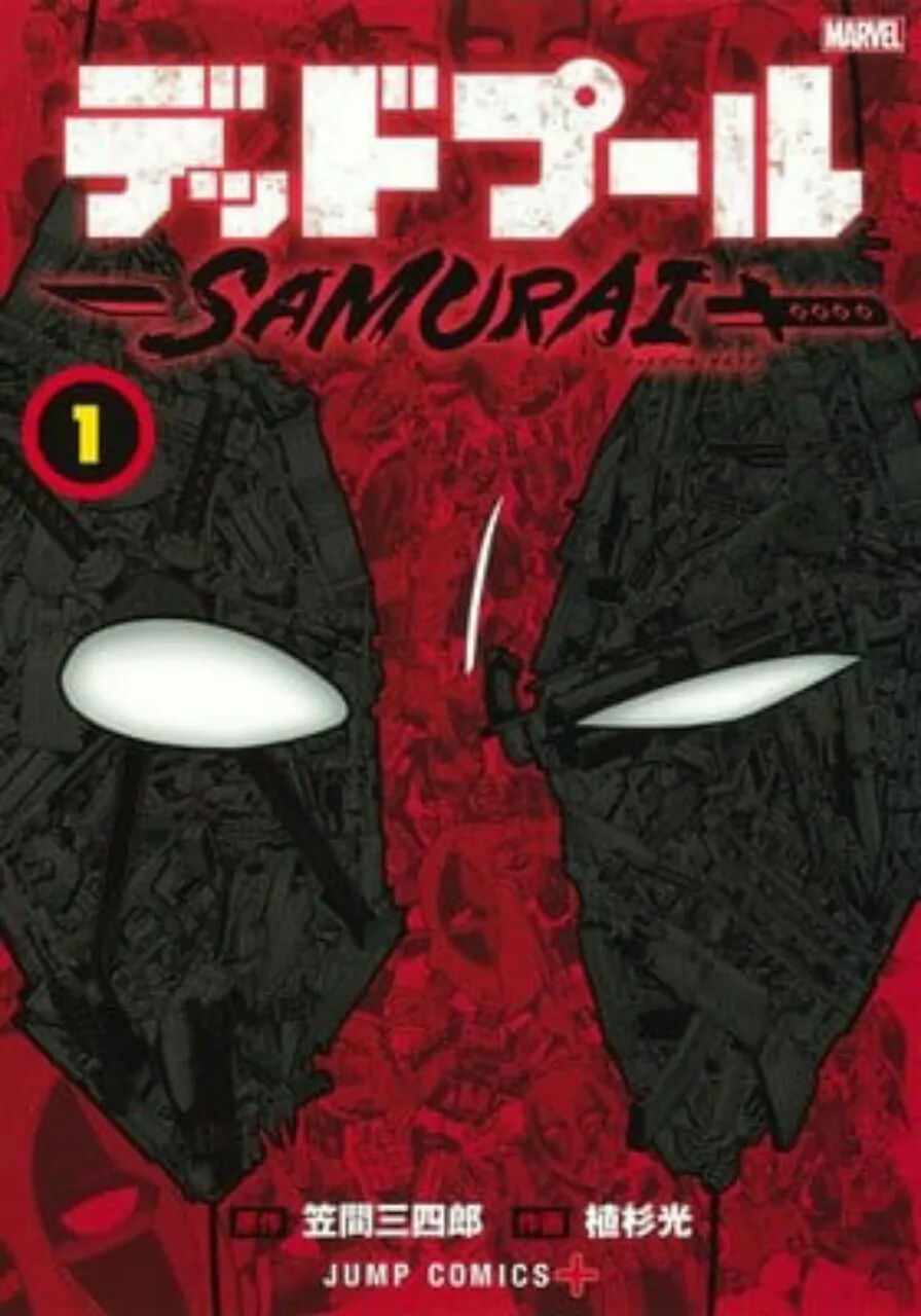 Manga Deadpool: Samurai Memasuki Klimaks
