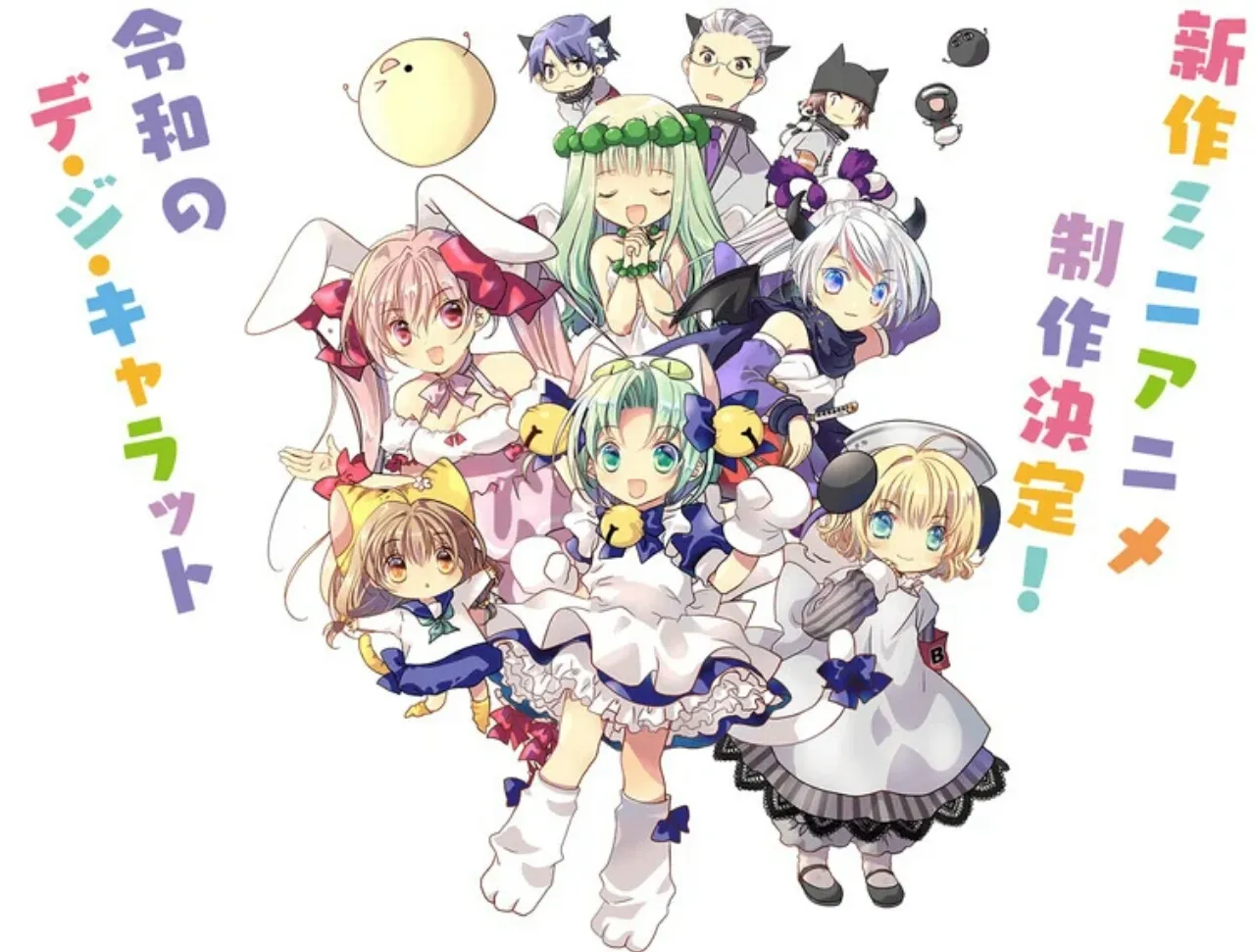 Waralaba Maskot Di Gi Charat dari Broccoli Mendapatkan Anime Mini Baru