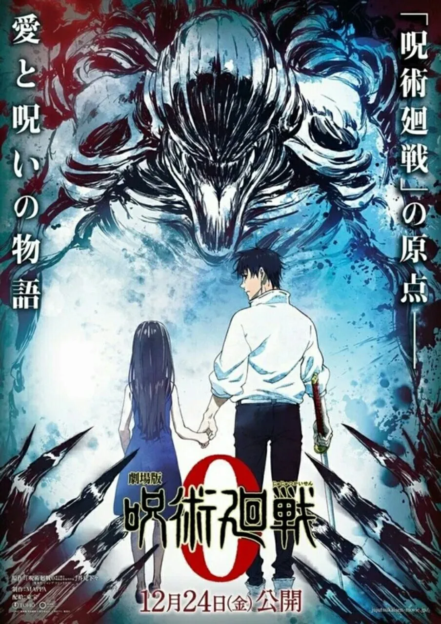 Seri Jujutsu Kaisen Mendapatkan RPG Ponsel
